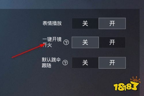 和平精英ios《流浪地球》外挂拯救iOS市场