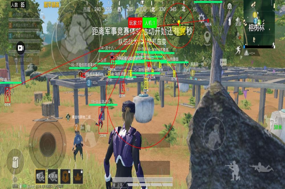 和平精英辅助【恶魔之眼直装V3.0】透视绘制 骨骼显示 物资显示 雷达预警 触摸自瞄 开火自瞄 开镜自瞄