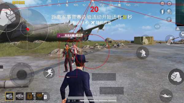 和平精英模拟器《波塞冬》外挂稳定吃鸡到天亮