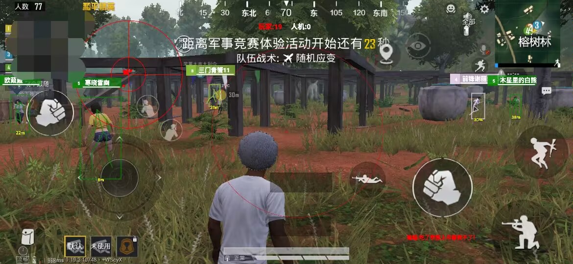 和平精英辅助【哈士奇容器直装V3.6稳定版】全图人物透视 主播无后座 开枪防抖动 皮肤美化 欧布变色  紫色螳螂 触摸自瞄 自瞄范围