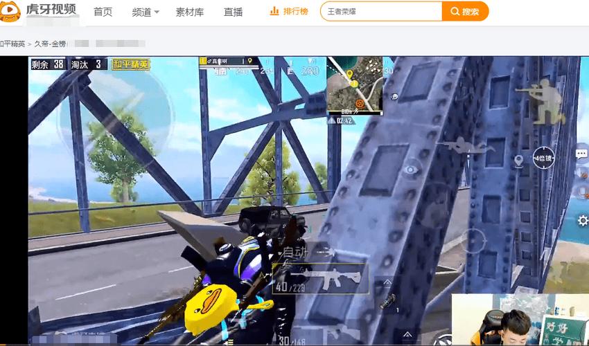 和平精英的小队怎么创建