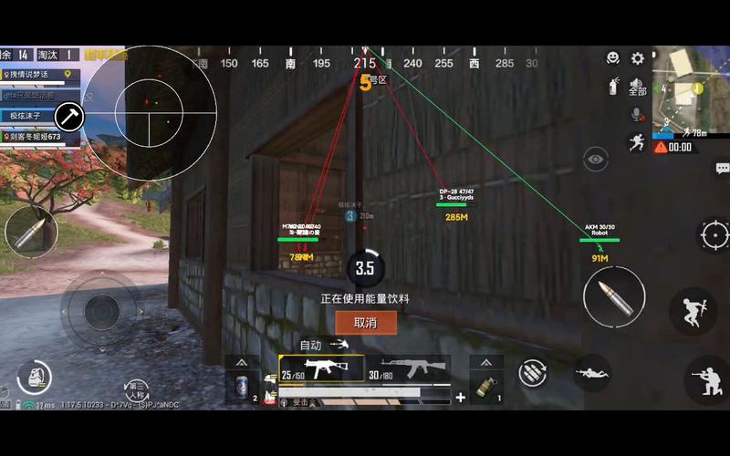 和平精英模拟器高清版辅助【年货】稳定防封 无后坐力 人物透视 射线方框 锁死自瞄 人数距离 高清绘制 子弹追踪