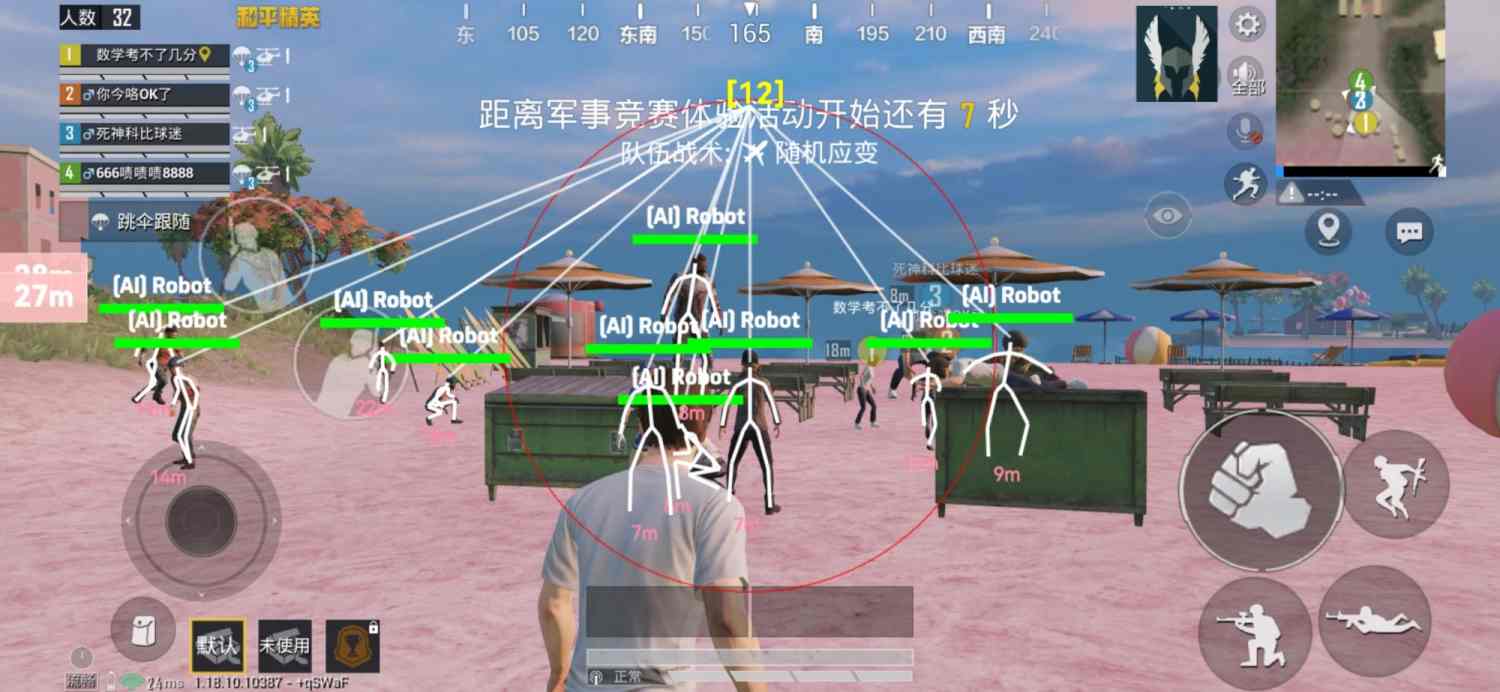 和平精英辅助工具安全指南：保护账号远离封禁