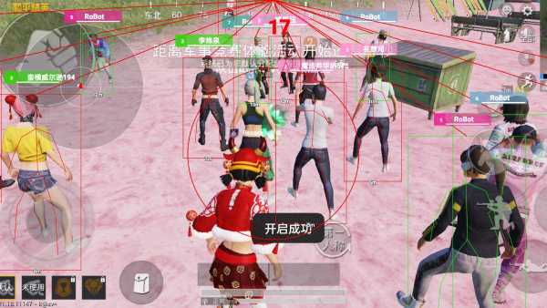 和平精英保时捷IOS免越狱免签名辅助科技