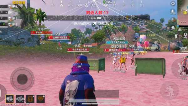 和平精英《先行者》外挂稳到飞起嘎嘎上分中