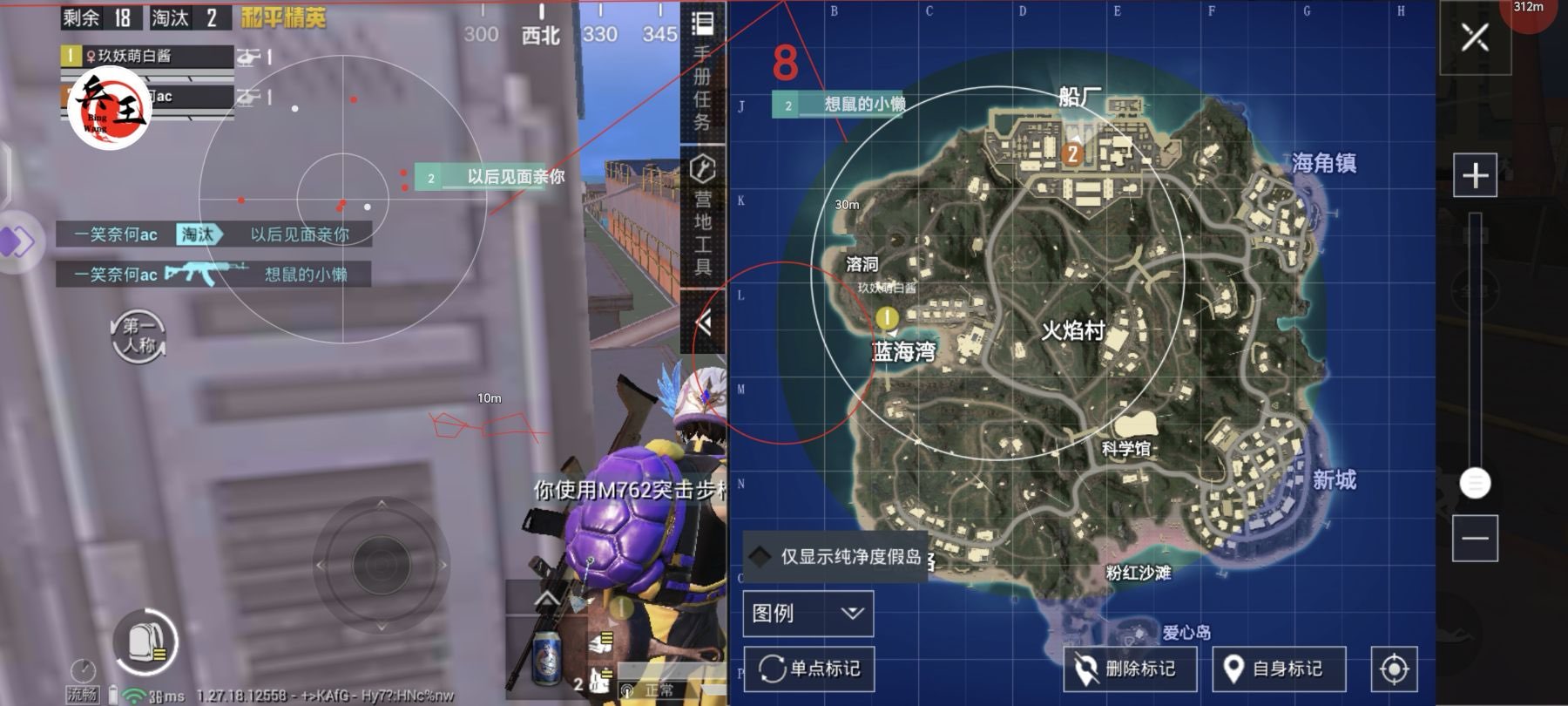 和平精英【CT5】内部辅助外挂