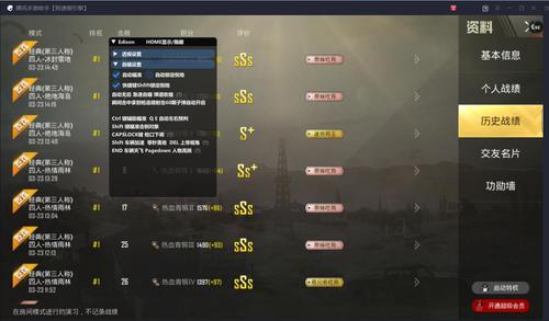 和平精英辅助市场:不法交易的暗流
