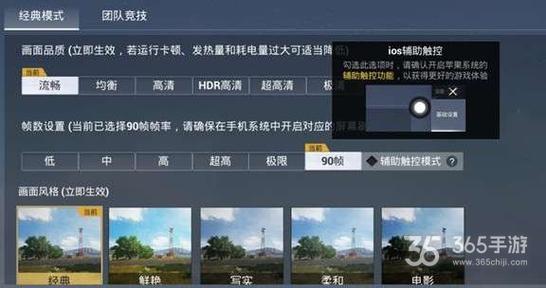 和平精英「小提琴」直装辅助