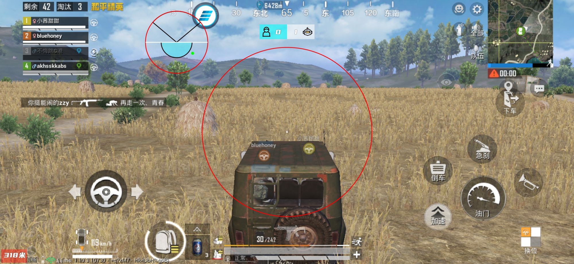 和平精英辅助【奇多直装】苹果手机IOS免越狱 免签名 巨魔安装 方框透视 骨骼射线 开枪自瞄 人物上色