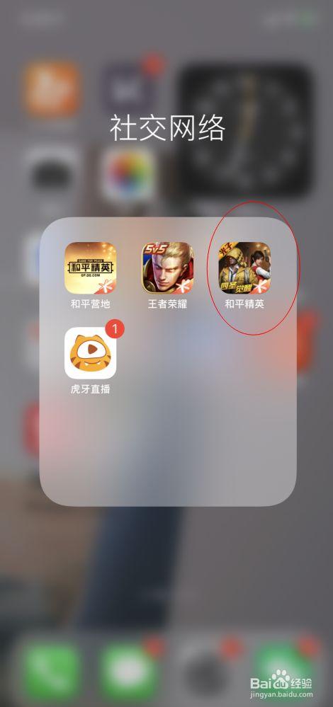 和平精英模拟器《鸡腿》外挂支持观战透视