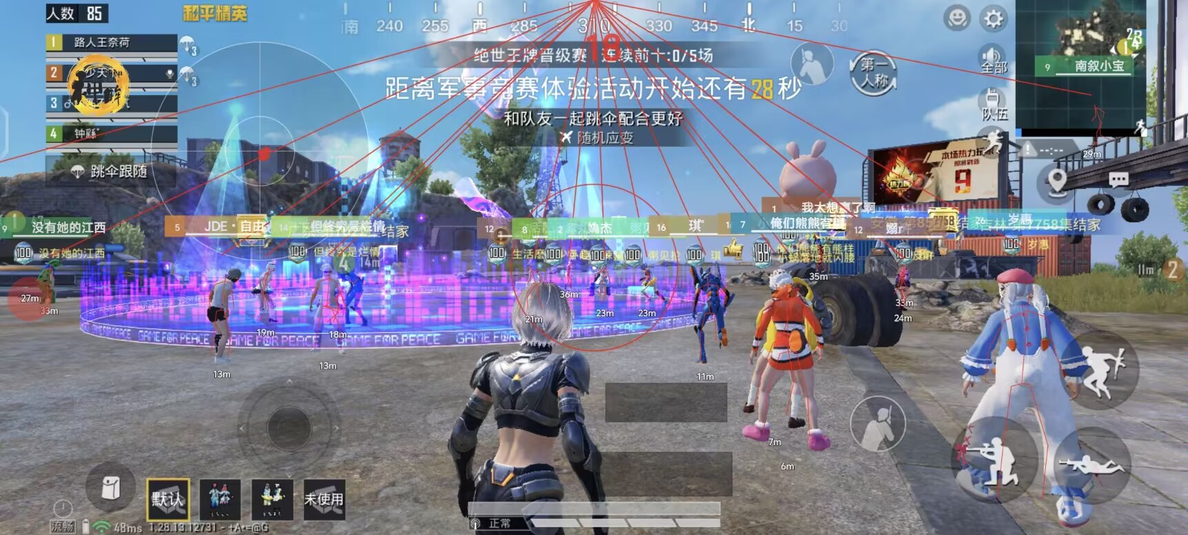 和平精英辅助【小恶魔】老牌项目稳定多个赛季