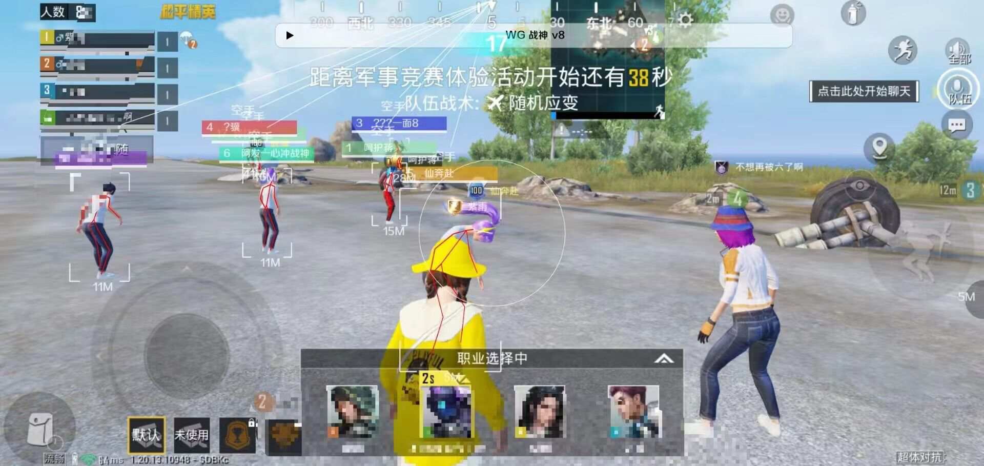 和平精英辅助：辅助软件的辩证视角与游戏公平