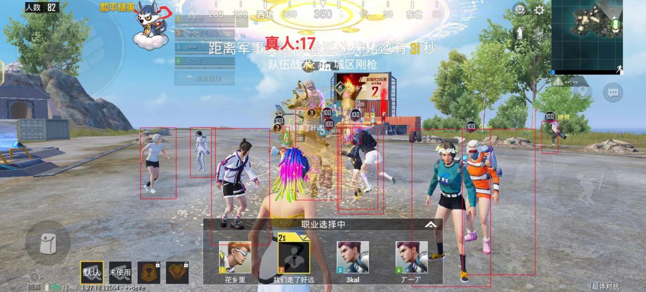 如何识别和防范和平精英游戏中的外挂行为