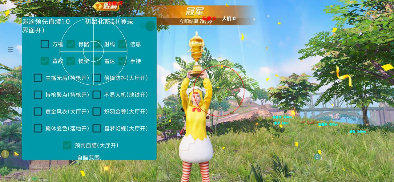 如何识别和防范和平精英游戏中的外挂行为