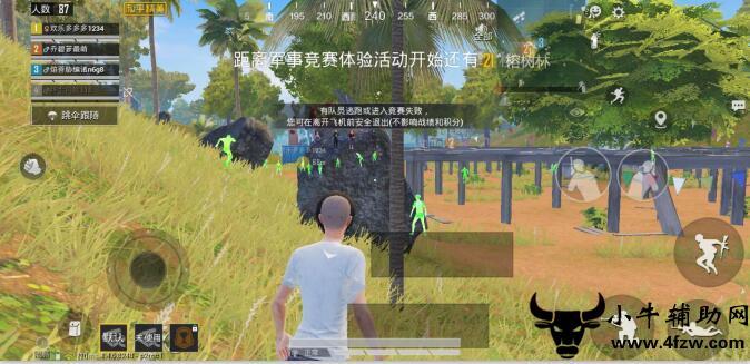 和平精英辅助【火焰鸟一体直装】人物透视 无后坐力 开枪自瞄 开车飞天 飞天跳伞 皮肤美化 物资显示 队伍信息