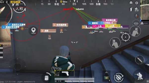 和平精英辅助【火锅直装稳定版】支持新版本游戏 全图透视 开火自瞄 人物加速大黑耗子