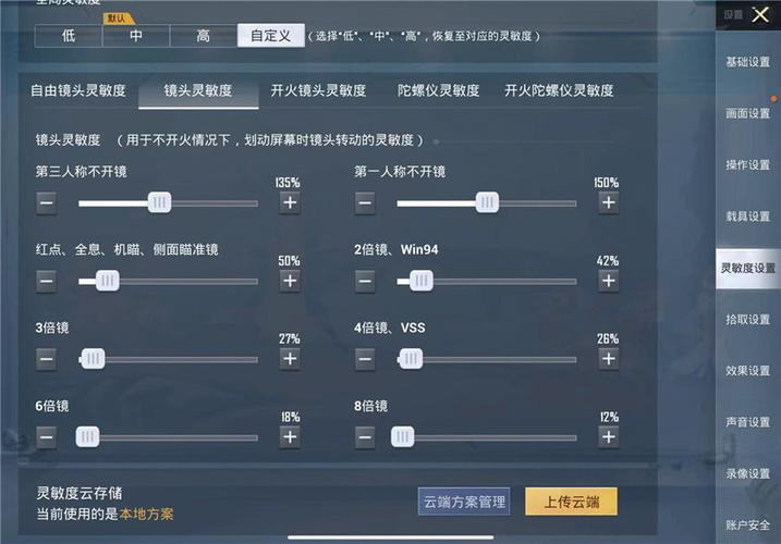 和平精英外挂【JOJO直装】子弹瞬击 物资透视 透视自瞄 透视绘制