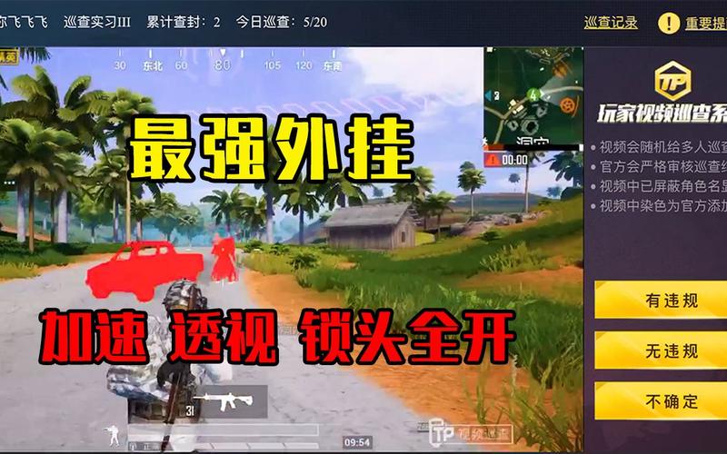 和平精英辅助【MOB直装】原薯片直装 支持地铁逃生模式 锁死自瞄 提高爆率 人物透视 雷达预警