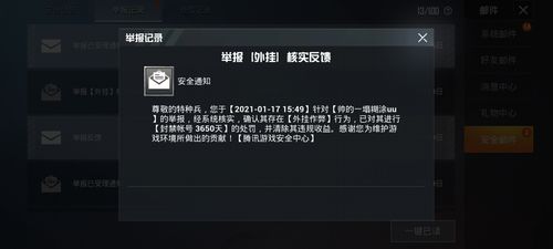 使用和平精英辅助有什么好处吗？