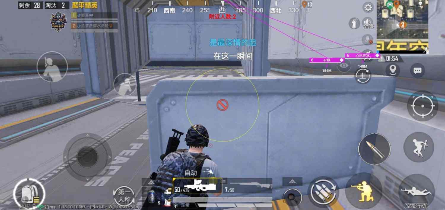 和平精英辅助软件:安全、稳定和有效的选择方