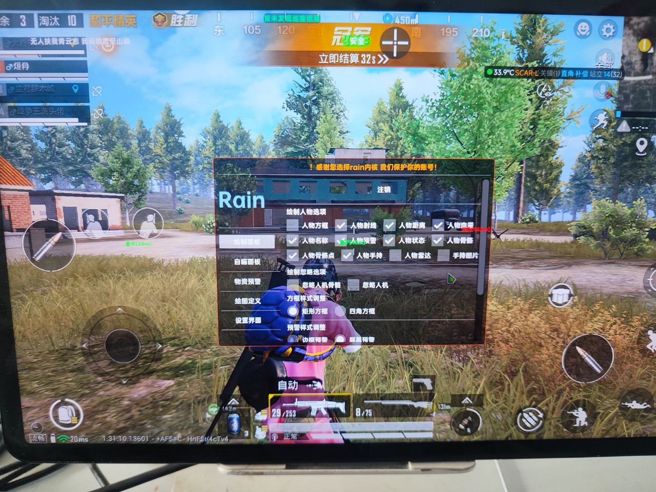 和平精英七大兵种的能力