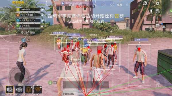 和平精英辅助软件的发展与影响分析