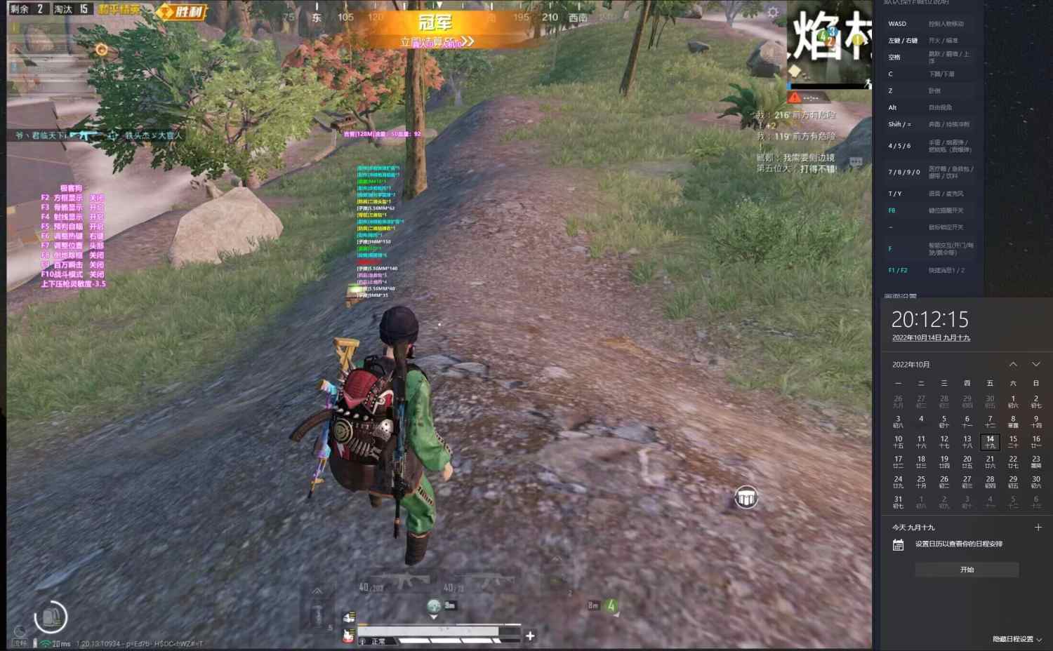 和平精英《牛牛》辅助