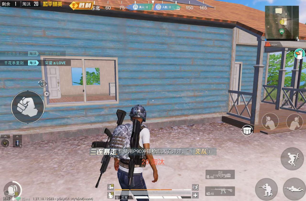 和平精英外挂《熊猫》稳定连打和平纯一体直装震撼上市