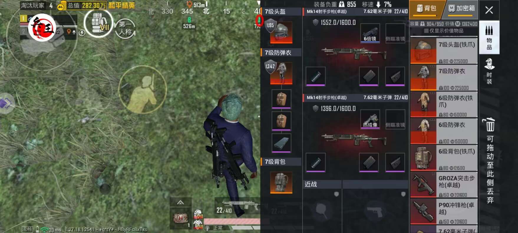 暗区突围辅助【天命直装外挂】稳定防封 人物透视 射线方框 名字昵称 人数距离 高清绘制
