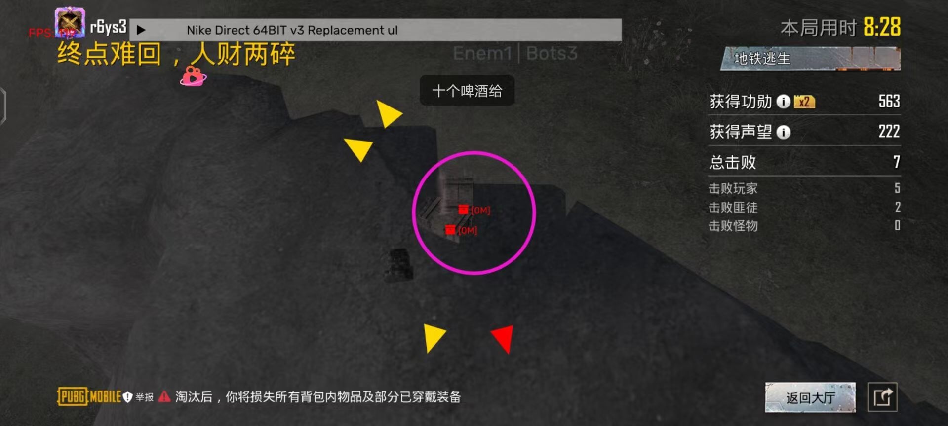 和平精英引擎直装【鹤童】发布：稳定无卡顿，观透与自瞄功能一应俱全