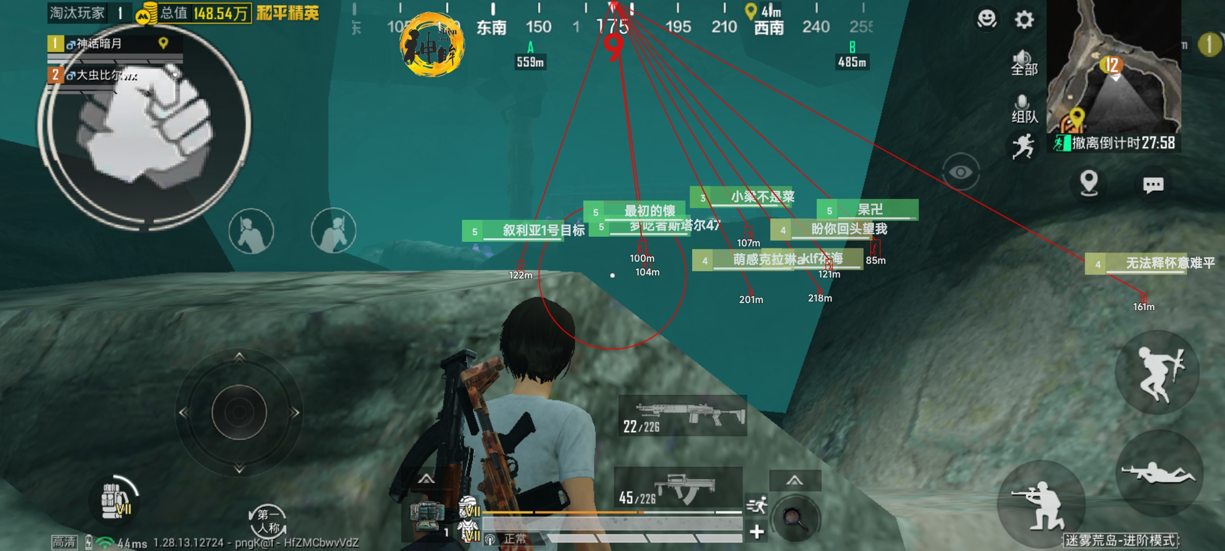 和平精英辅助【魔方直装V5】预判梓喵 子弹追踪 人物美化  全图透视 开火自瞄 物资显示