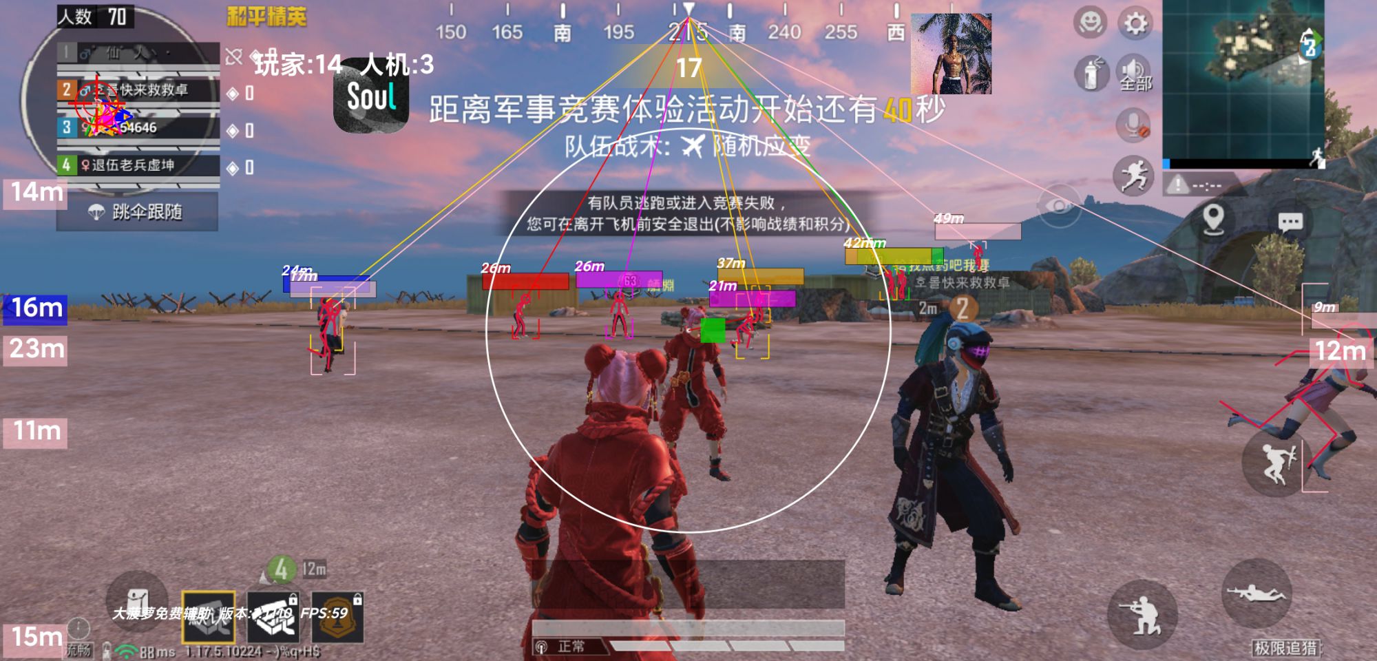 【LK防封端口】【防举报