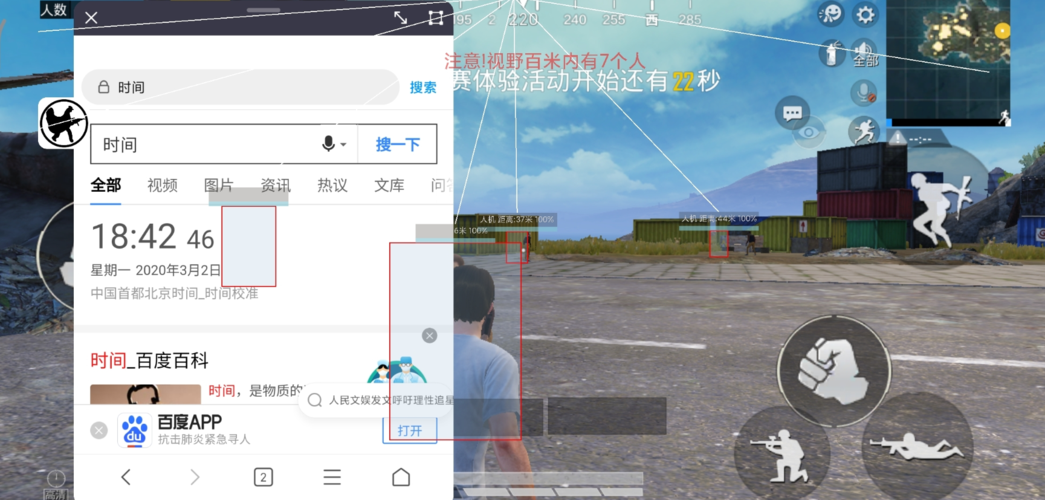 和平精英正规卖挂平台【小笼包一体直装】午后