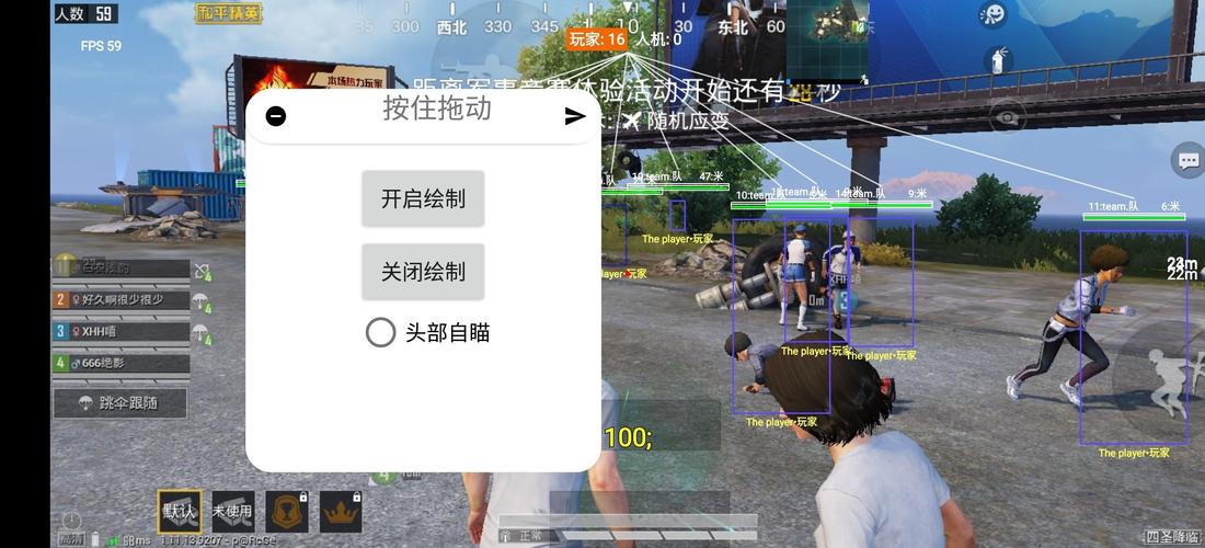 和平精英辅助《神兵》全新版本稳定奔放！