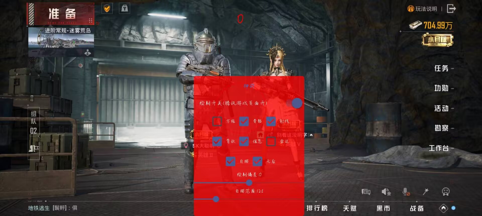 【哮天犬容器直装V1.11】哮天犬回归版，两三年的老牌项目。无需更新，无视检测，演戏持续稳死中。支持观透，支持地铁房录频。