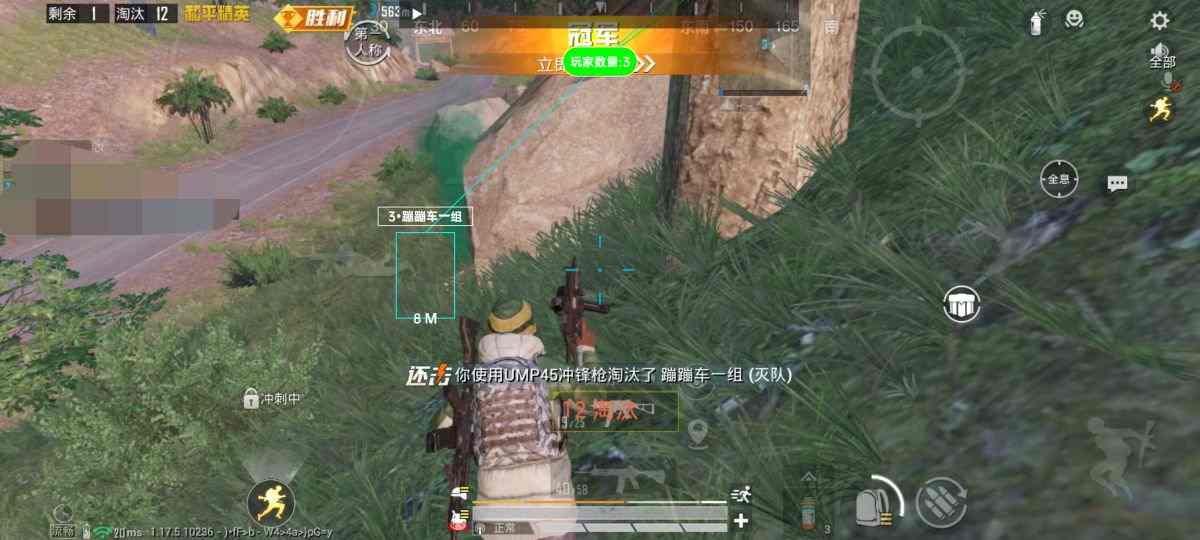 和平精英苹果IOS辅助【暗影】免越狱免签名