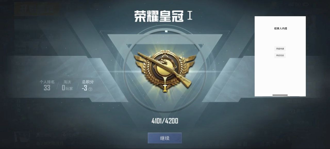 玩家心声：我为何选择或抵制和平精英辅助软件