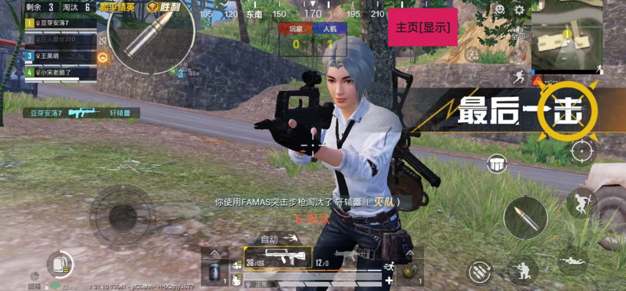 和平精英辅助【麦当劳直装V1.23稳定版】✅锁头胸脚✅自瞄预警✅自瞄范围调节✅自瞄高度调节✅ ✅内置全防✅
