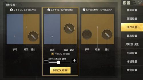 和平精英辅助【墨鱼容器直装】无后座力 人物透视 枪械据点 无限子弹 直播防录屏 偷装备 全图透视 巡查预警 自动压枪 人物透视