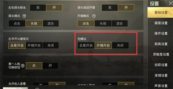 和平精英辅助【墨鱼容器直装】无后座力 人物透视 枪械据点 无限子弹 直播防录屏 偷装备 全图透视 巡查预警 自动压枪 人物透视